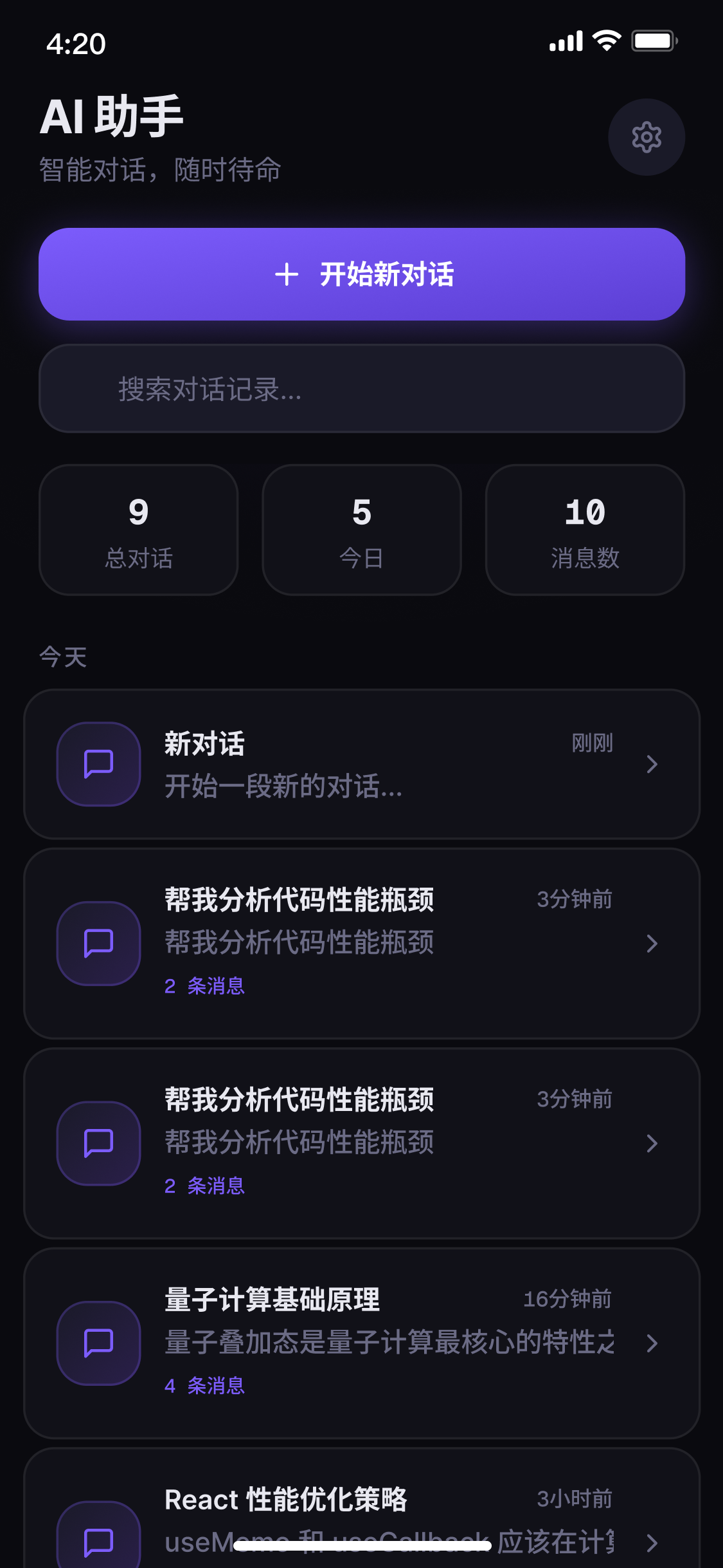 首页.png