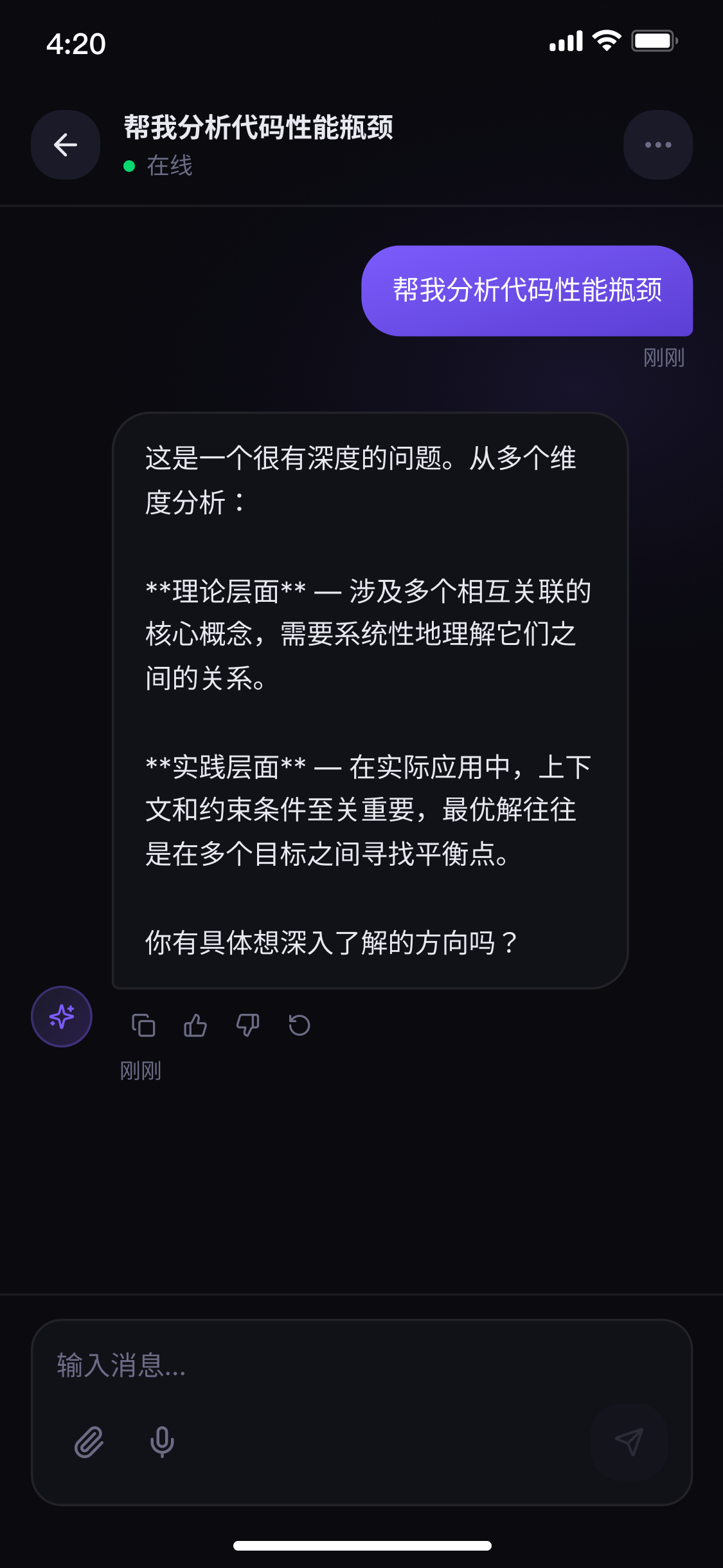 消息.png