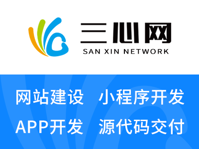 交易所APP开发公司