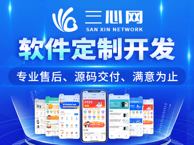 新闻资讯APP开发公司