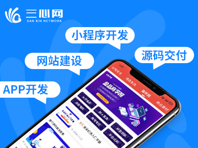 新闻资讯APP开发公司